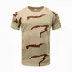 thumbnail image 1 of Playera Manga Corta Hombre , Slim Fit - Basiccamuflaje Mili, 1 of 8