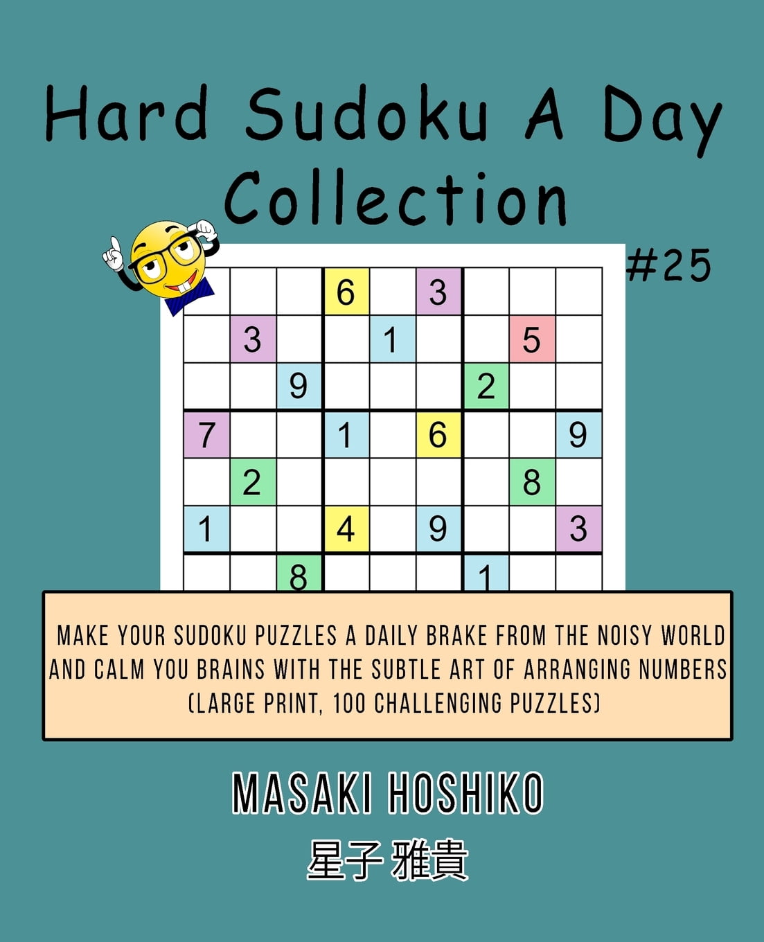 Hard Sudoku A Day Collection #25: Make Your Sudoku Puzzles A Daily Brake  From The Noisy World And Calm You Brains With The Subtle Art Of Arranging  Numbers (Large Print, 100 Challenging