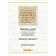 thumbnail image 1 of Dala Il Al Jairat. Guia de los Beneficios e Iluminaciones Newton 9786079747329, 1 of 2