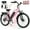 Pink, variant on VARUN Electric Bike, 24" EBike with 750W Peak Motor, 48V 374.4Wh Removable Battery, 20+MPH, 7-Speed Gears, Includes Bike Pump, Phone Holder & Bike Lock - Electric Bicycle for Adults, UL2849