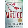 thumbnail image 3 of Malice, 3 of 3