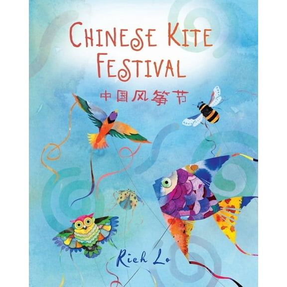 Chinese Kite Festival, (Paperback)