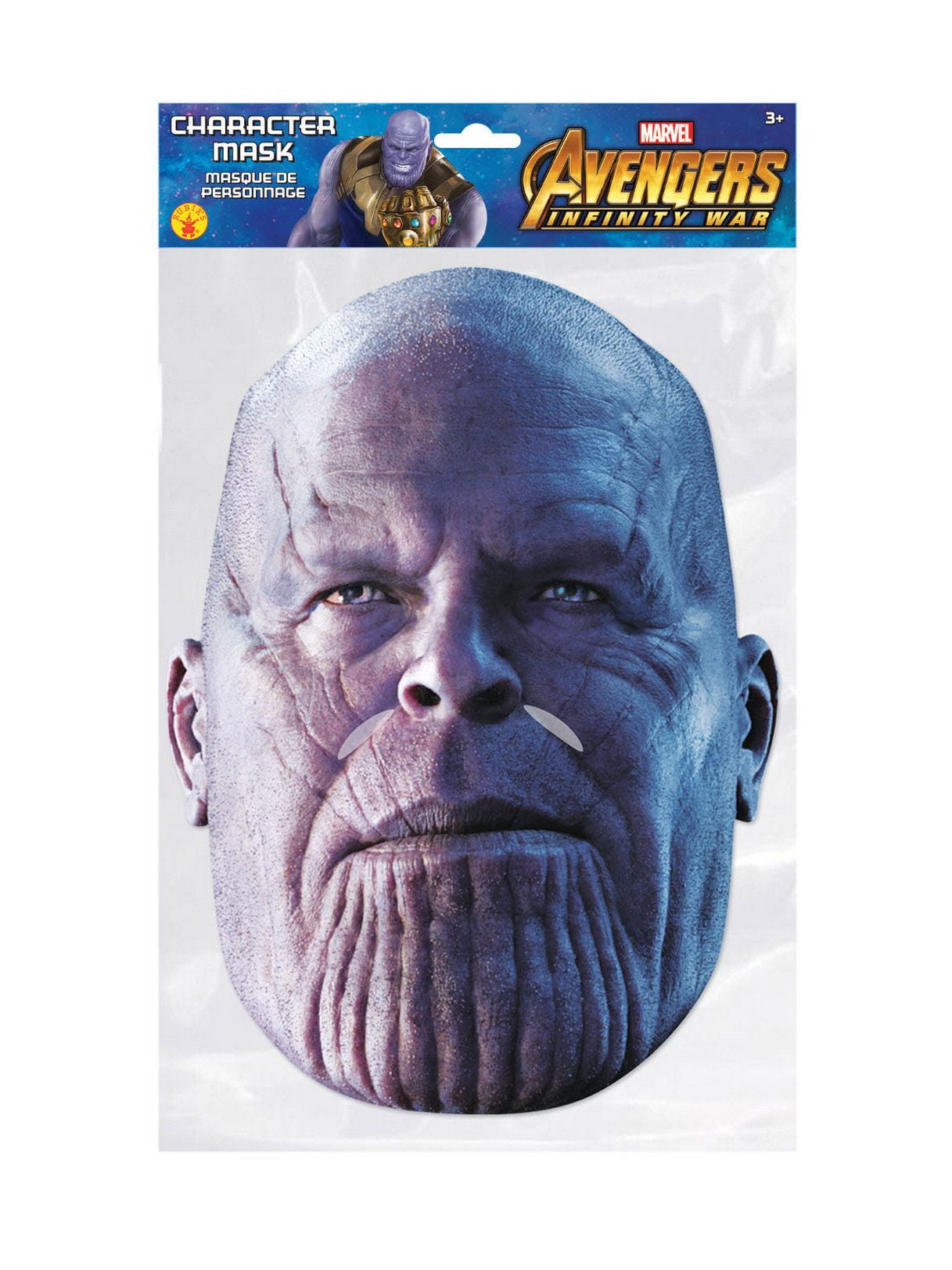 LOL Surprise 2D Character Face Masks Great for Parties 1st Class Post