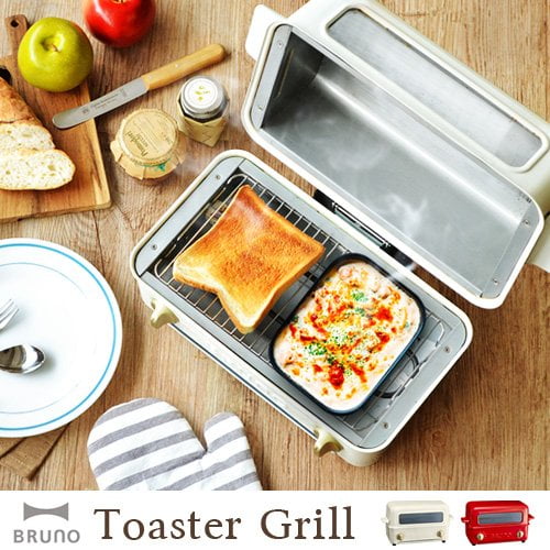 BRUNO Hot Sandwich Maker single Electric Bake up to the crust of