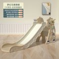 thumbnail image 1 of 滑梯儿童室内家用宝宝滑滑梯多功能小型幼儿婴儿小滑梯游乐场玩具as the picture Deng Xun unisex, 1 of 2