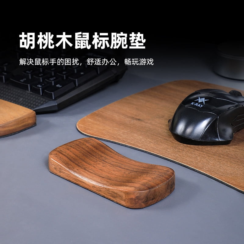 Walnut Wood Keyboard & Mouse Wrist Rest Set, Ergonomic Palm Support Pad for PC/Laptop, Creative Desktop Computer Wrist Rest Combo