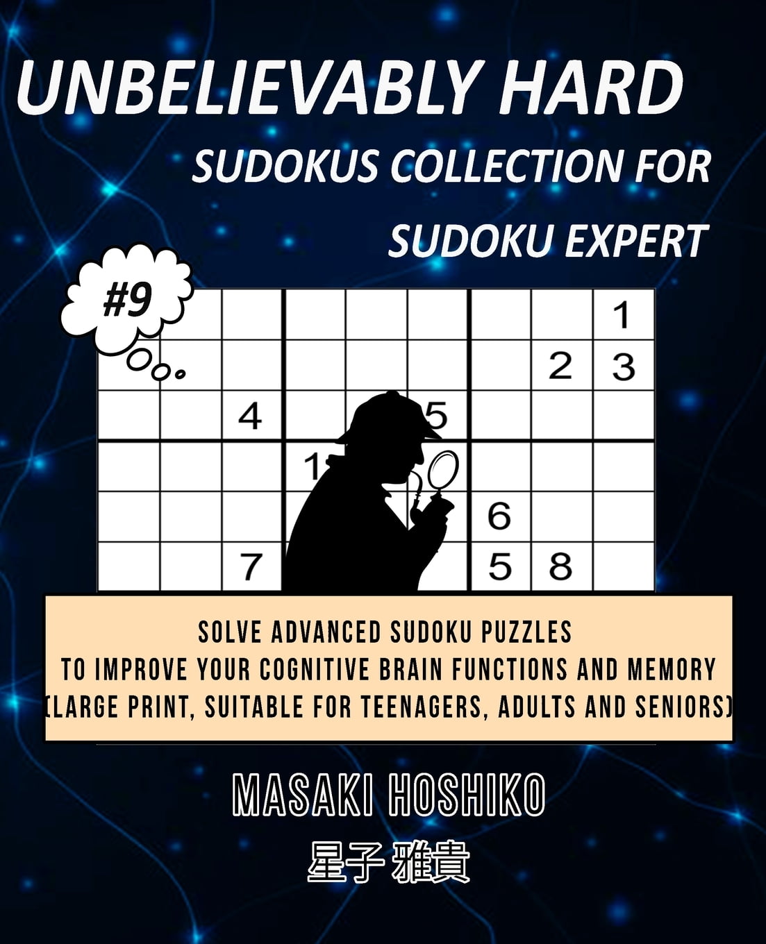 unbelievably hard sudokus collection for sudoku expert 9 solve advanced sudoku puzzles to improve your cognitive brain functions and memory large print suitable for teenagers adults and seniors paperback walmart com