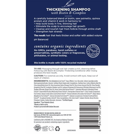 アヴァロンオーガニクス ビオチンBコンプレックス シャンプー 32fl oz (946ml) Avalon Organics Thickening Biotin B-Complex Shampoo ヘアケア バスタイム