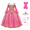 pink-01, variant on AoDai The Aurora Princess costume for girls, suitable for birthday parties, role-playing, ball gowns, evening gowns, casual wear and accessories
