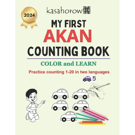 Connection: English Akan My First Akan Counting Book: Colour and Learn 1 2 3, Book 1, (Paperback)
