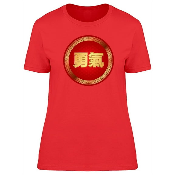 Golden Chinese Courage T-Shirt Women -Image by Shutterstock, Female Small