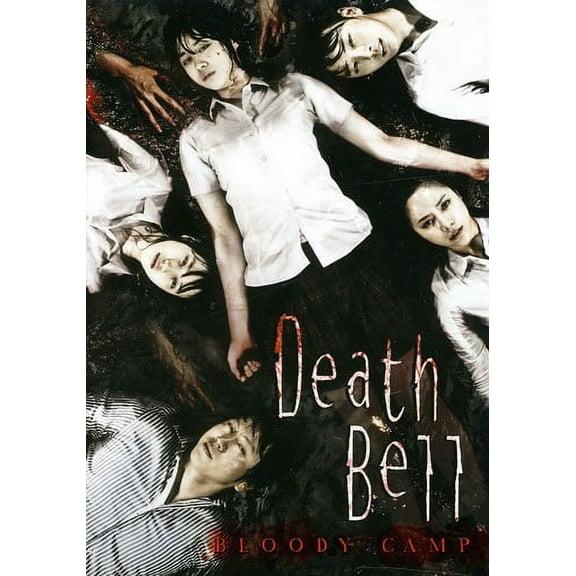 Death Bell: Bloody Camp (DVD)