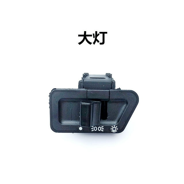 Electric Car Motorcycle Five Switches Headlight Horn Steering Electric Start Dimmed Light Switch Button Five Switches-KEEW