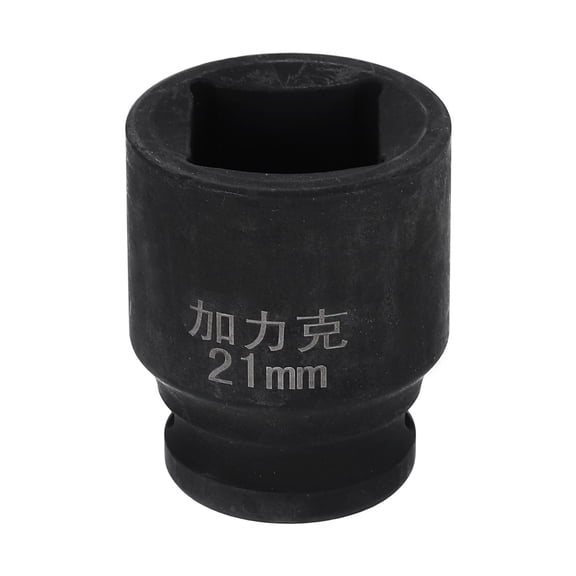 Uxcell 4 Point Square Socket 1/2" Drive 21mm Metric CR-V Impact Wheel Socket