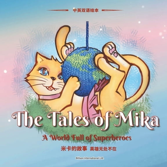 The Tales of Mika, (Paperback)