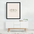 thumbnail image 3 of Blooming is not Luck - Line Drawing Quote Floral Line Art Botanical Minimalist Inspirational Nature Black Framed Wall Art Print 6 x 8 inches, 3 of 4