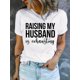 thumbnail image 1 of Camiseta con estampado "Criando a mi marido", manga corta, cuello redondo, informal, para verano y primavera, para mujer, para adultos, hombres, mujeres, adolescentes, jóvenes, deportiva, informal., 1 of 8