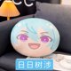 thumbnail image 1 of Juguete de peluche de 40cm para niña, muñeco de Sazanami Jun Eichi Mika Wataru, bola suave, almohada, decoración del hogar, regalos de navidad, 1 of 5
