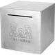 thumbnail image 1 of Hucha de acero inoxidable para adultos, hucha para monedas, solo puede ahorrar hucha HOMEMAXS MX16308787, 1 of 5