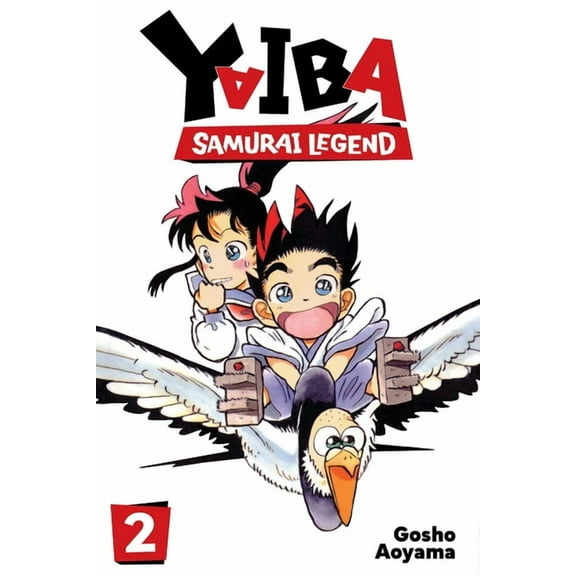 Yaiba: Samurai Legend Yaiba: Samurai Legend, Vol. 2, Book 2, (Paperback)