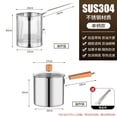 thumbnail image 1 of Shisuyan Deep Fryer With Basket: 3l Stainless Steel Deep Fryer Pot With Basket - Single Handle Frying Pot For Frying Boiling And Stewing, 1 of 6