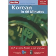Korean in 60 Minutes (Other)