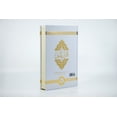 thumbnail image 4 of The Clear Quran® Series - with Arabic Text - Parallel Edition | Hardcover Colored (Green), 4 of 31
