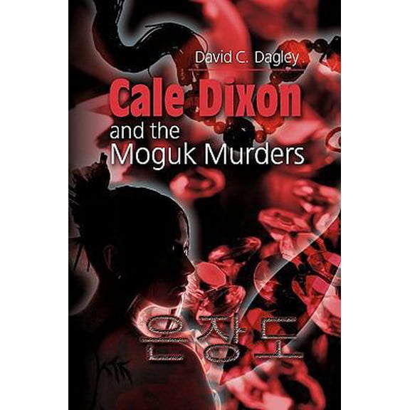 Pre-Owned Cale Dixon and the Moguk Murders (Paperback) 1609119568 9781609119560
