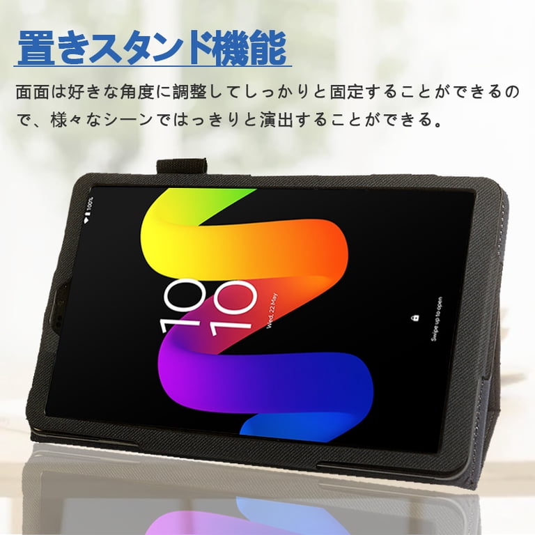 NSFN] for TCL TAB 8 Gen 2 8.7
