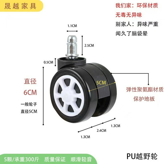 LOLIPPYY 5PCS Office Chair Casters: Wheels for Office Chair - Quiet Glide Swivel Stem Casters for Hardwood or Carpet - Heavy Duty Furniture Wheels