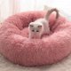 thumbnail image 1 of XWSHYW Productos para Mascotas Gatos Perro Redondo Invierno Cálido Saco de Dormir Largo Suave Cama para Mascotas Cama Calmante, 1 of 3