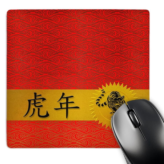 3dRose, Chinese Zodiac Year of the Tiger in Traditional Red, Gold and Black., MousePad