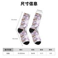 thumbnail image 3 of Balery Owl And Floral Calcetas Largas con Estampado para Hombre y Mujer – Suaves y Transpirables, Talla Única (US 5-11), 3 of 6