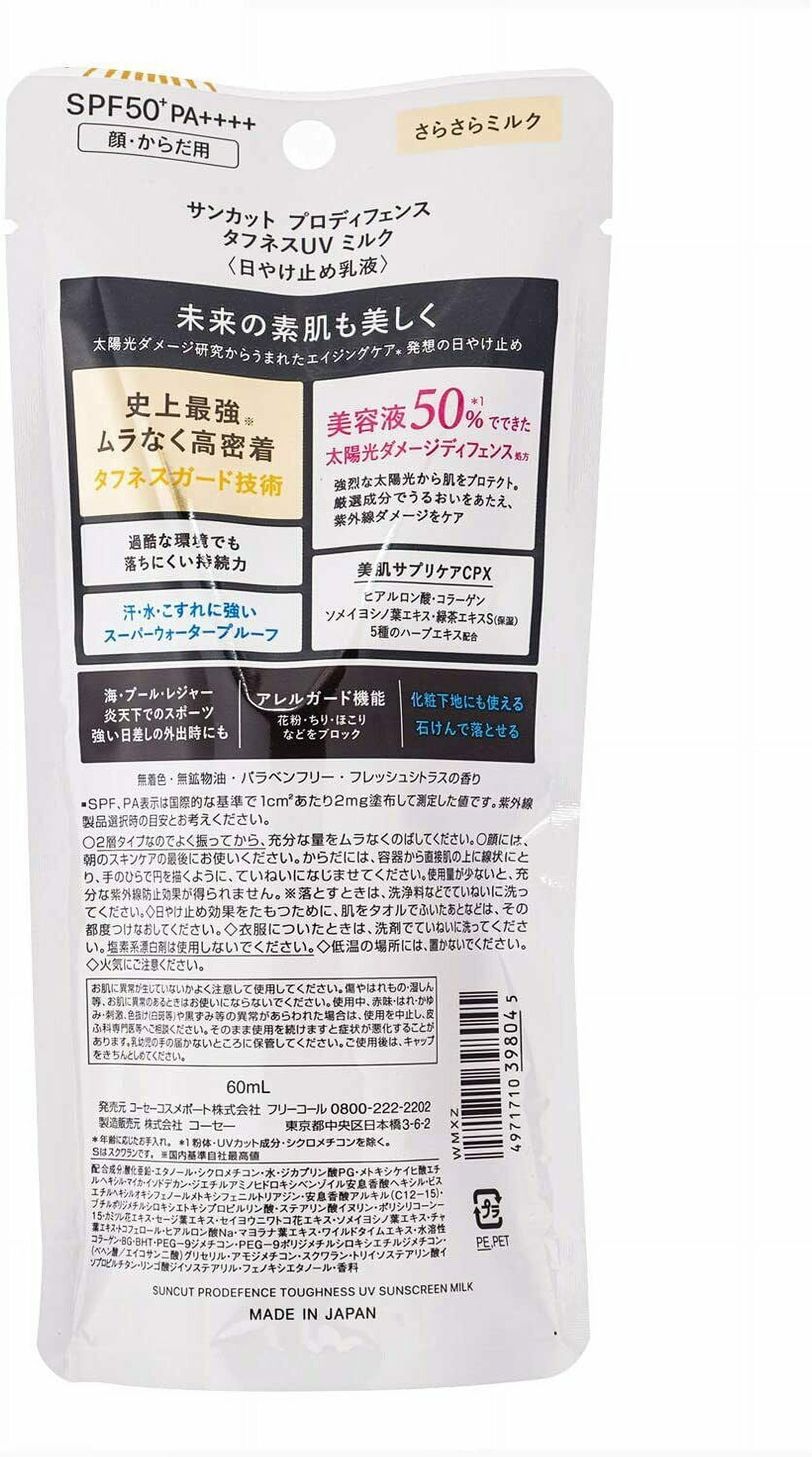 Kose Suncut Prodefense Toughness Sunscreen UV Milk SPF50+ / PA++++ 60ml