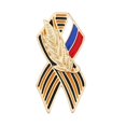 thumbnail image 1 of Insignia esmaltada Bandera rusa Día de la victoria Pin de solapa Camiseta Sombreros Broche Sywqhk Para Estrenar, 1 of 3