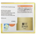 thumbnail image 4 of Cuidado de la piel Hada Labo Gokujyun Perfect Gel 100 ml, 4 of 4