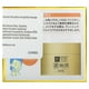 thumbnail image 4 of Cuidado de la piel Hada Labo Gokujyun Perfect Gel 100 ml, 4 of 4