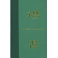 thumbnail image 1 of Law Codes in Dynastic China : A Synopsis of Chinese Legal History in the Thirty Centuries from Zhou to Qing (Hardcover), 1 of 1