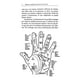 thumbnail image 3 of Libro Metodo Completo De La Lectura De La Mano Quiromancia, 3 of 8