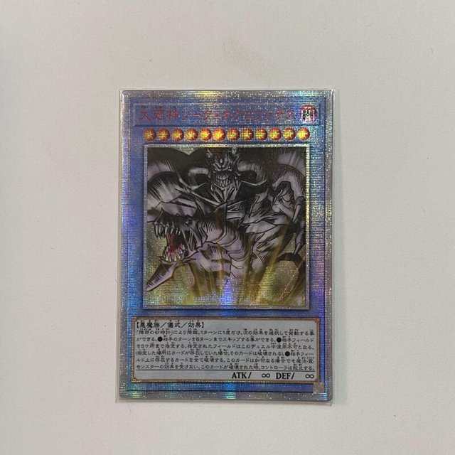 Yu-gi-oh PSER Creat Evtl God Zorc necrófades Tarjeta de juguete coleccionable, regalo para niños, no Original Fivean unisex