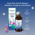 thumbnail image 2 of Hyland's Kids Cough & Mucus, Ages 2-12, Nighttime, Grape, 4 fl oz, 2 of 7