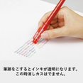 thumbnail image 3 of baomifa-Frixion Fineliner Marqueurs Effaçables, Pointe Fine, Ensemble Assorti de 6 Couleurs (Sffl-72F-6C), 3 of 4