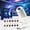 12 Projection Films#002, variant on 2026 Upgraded Hd Smart Dynamic 5D Holographic Night Light Projector with 24 Films, Plug and Play HD Star Projector, 2-in-1 Galaxy Star Projector, 360 Rotating, USB Powered (3 Projection Films)