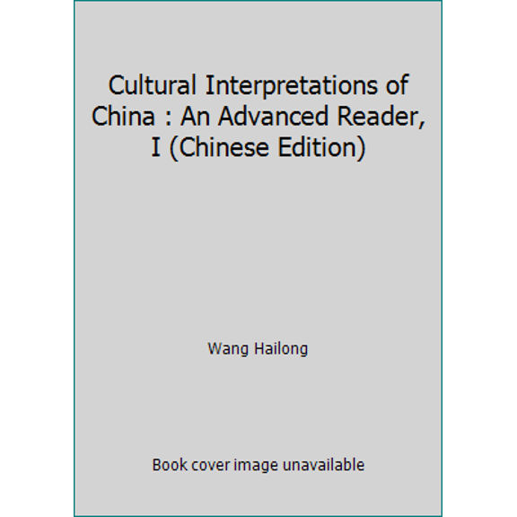 Pre-Owned Cultural Interpretations of China : An Advanced Reader, I (Chinese Edition) (Paperback) 7301058101 9787301058107