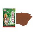 thumbnail image 1 of 64 Pcs Tiger Balm Pain Relief Patch Far-infrared Paste Release Body Plaster, 1 of 3