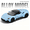 MC20 Blue, variant on 1:32 diecast supercar, alloy sports car model, open door pull back car, sound light car replica, miniature super vehicle, desktop car decoration, hobby collectible auto, gift for boys and girls