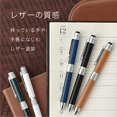 thumbnail image 3 of Zebra Multifunctional Pen Shabo X CL5 Leather Ocean SB15-LDB, 3 of 5