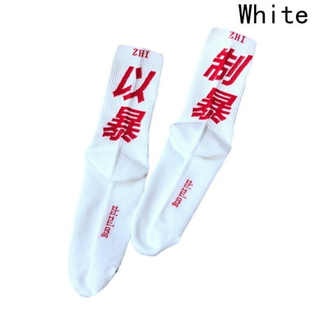 Fancyleo  New Style Socks for Men Harajuku Cotton Skate Board Hip Hop Sock Chinese Word Sokken Funny Man