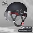 thumbnail image 3 of Casco de seguridad para coche con certificación 3C para hombre y mujer, de verano, con batería, protección solar universal, ligero, para motocicleta, 3 of 5