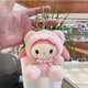 thumbnail image 1 of LLavero de felpa Kawaii Sanrio, colgante de mochila, Mymelody, Cinnamorroll, muñeco de peluche creativo, nuevo qiuyongming unisex, 1 of 2